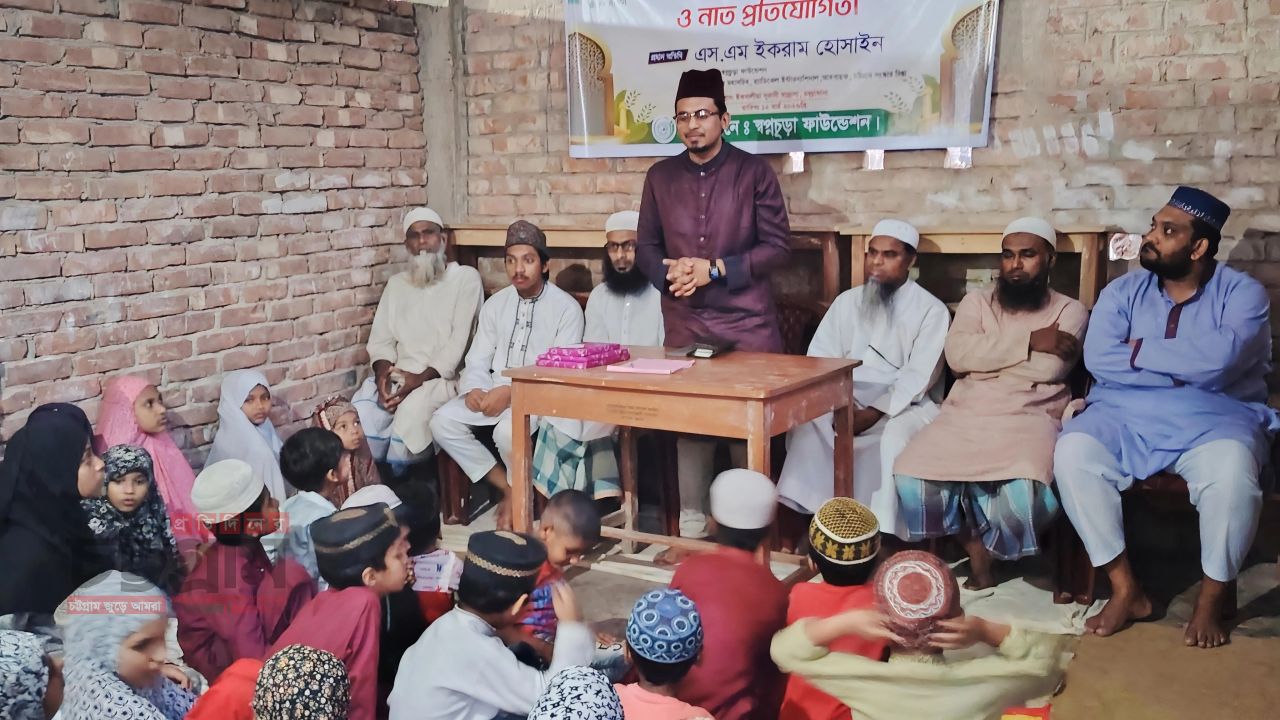 স্বপ্নচূড়ার উদ্যোগে ছোটদের নাতের আসর ও ইফতার সন্ধ্যা 