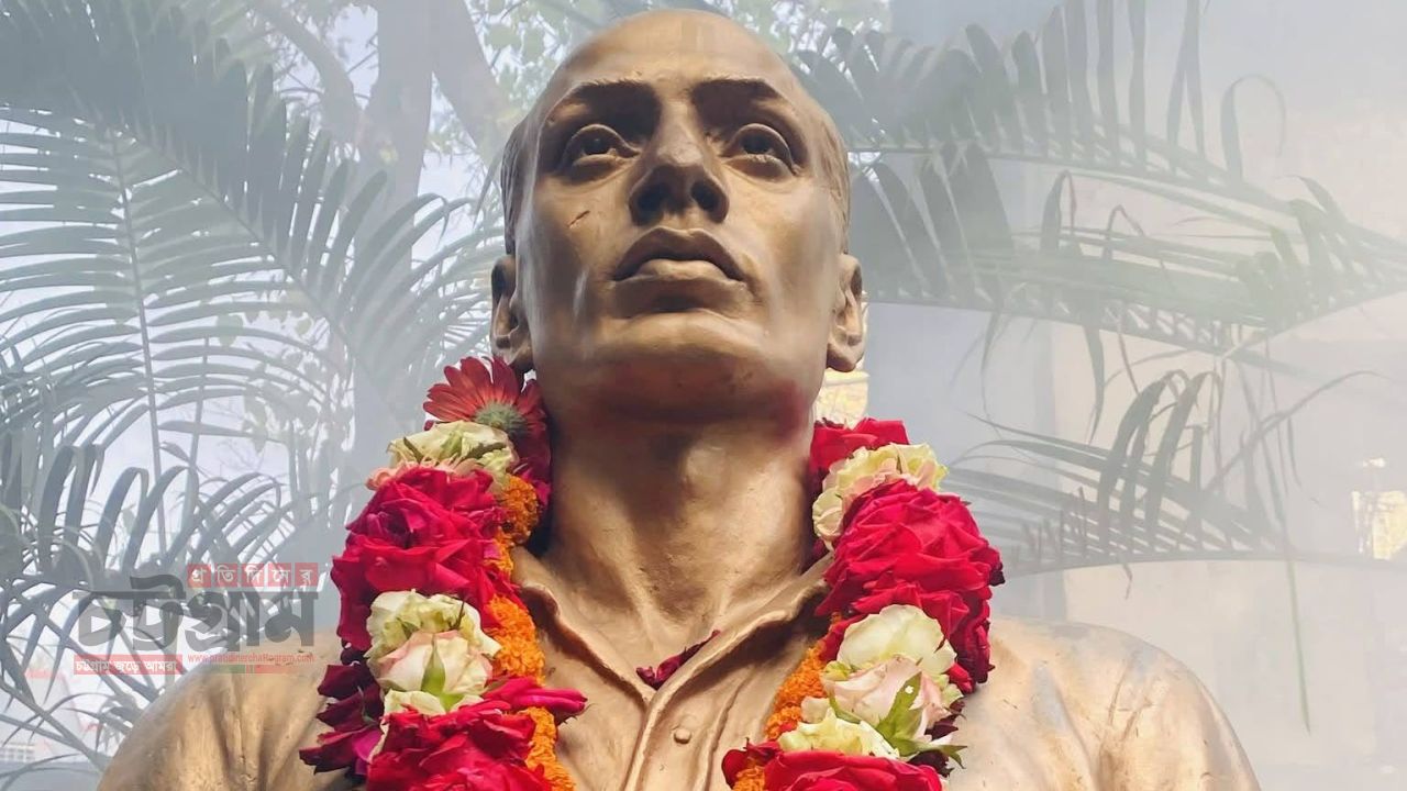 ব্রিটিশ বিরোধী আন্দোলনের মহানায়ক  মাস্টারদা সূর্যসেনের জন্মদিনে শ্রদ্ধাঞ্জলি অর্পণ । 