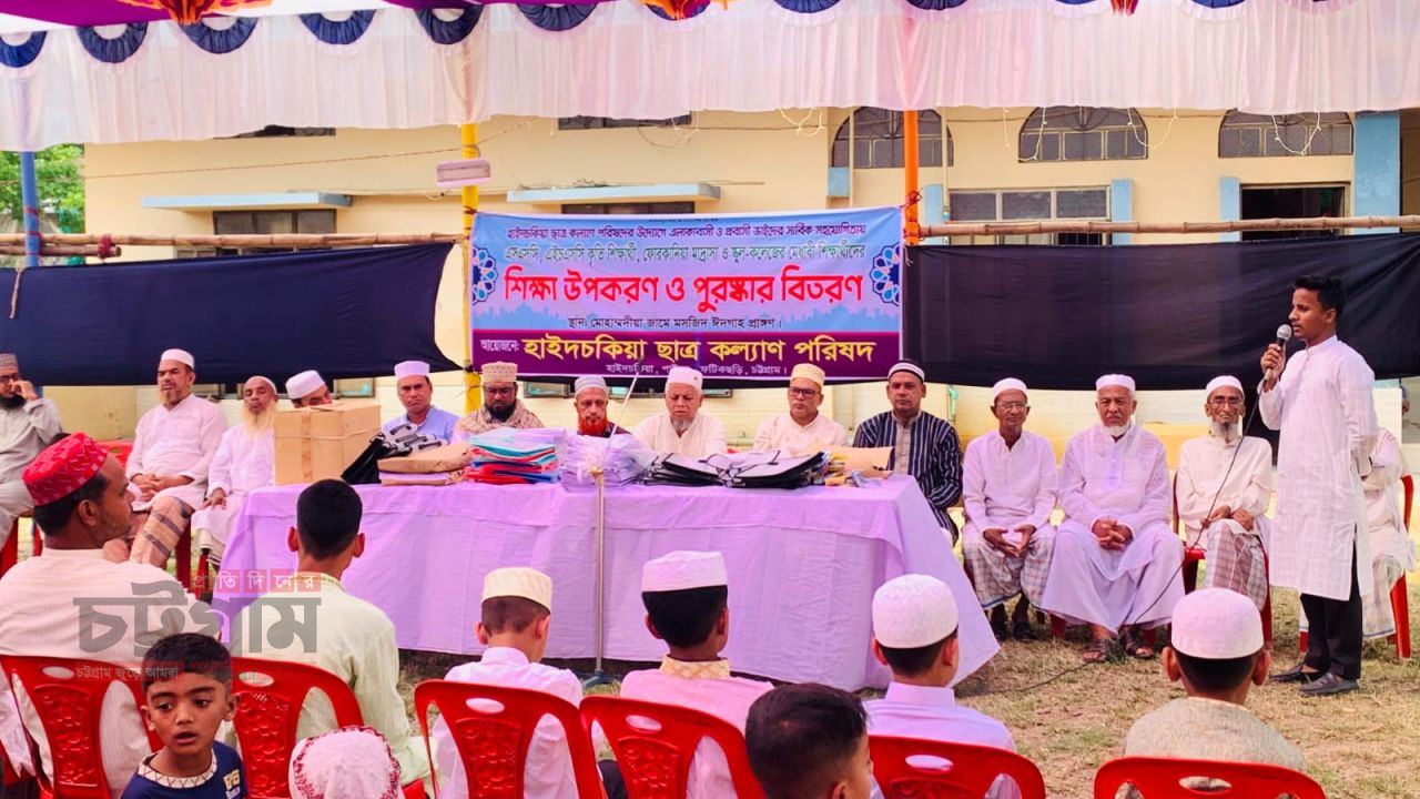 হাইদচকিয়া গ্রামে শিক্ষার্থীদের মাঝে শিক্ষা উপকরণ ও কুরআন বিতরণ