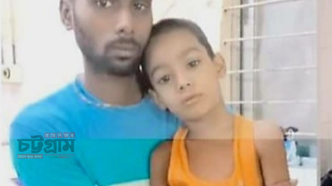 বাঁচতে চাই ছয় বছর বয়সী আবীর: সন্তানকে বাঁচাতে বিত্তবানদের সহযোগীতা চেয়েছেন বাবা -মা