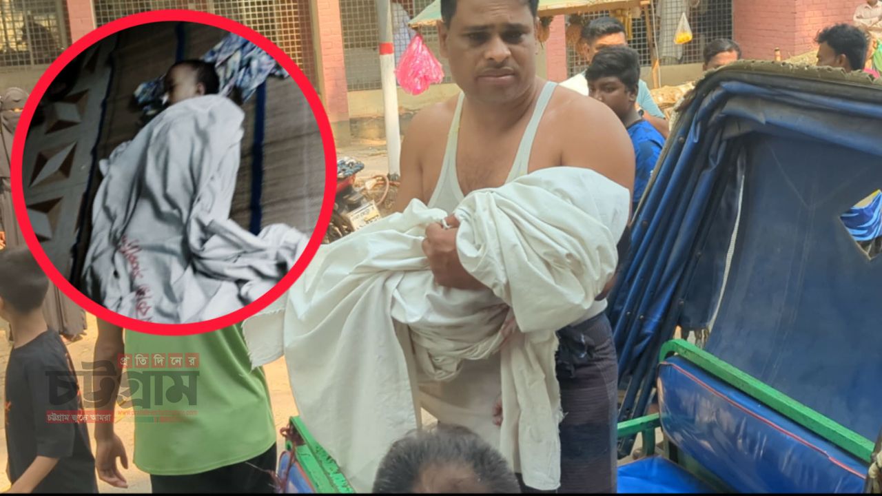 রাঙ্গুনিয়ায় বালতির পানিতে পড়ে দেড় বছরের শিশুর মৃত্যু