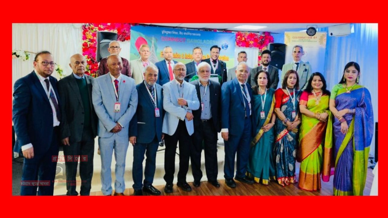 কানেক্ট বাংলাদেশ ইউকে-এর উদ্যোগে ঈদ পুনর্মিলনী ও মহান স্বাধীনতা দিবস উদযাপন