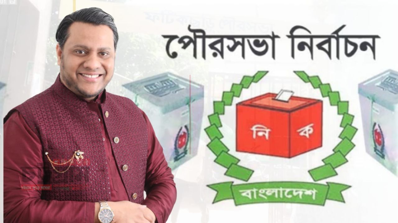 ফটিকছড়ি পৌরসভা নির্বাচন ঘিরে   আলোচনায় লন্ডন প্রবাসী মাসুদুর রহমান