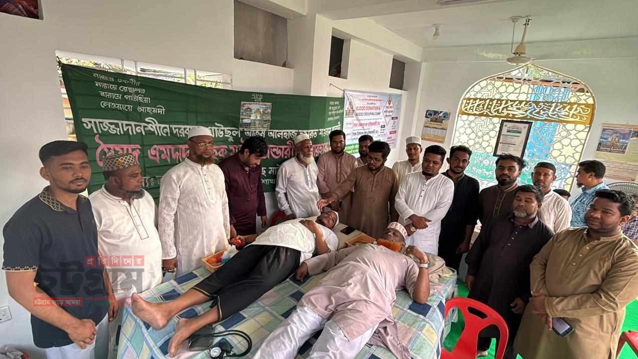 রাউজানে শাহ্ এমদাদীয়া গহিরা দায়রা শাখায় স্বেচ্ছায় রক্তদান ও বিনামুল্যে রক্তের গ্রুপ নির্ণয়