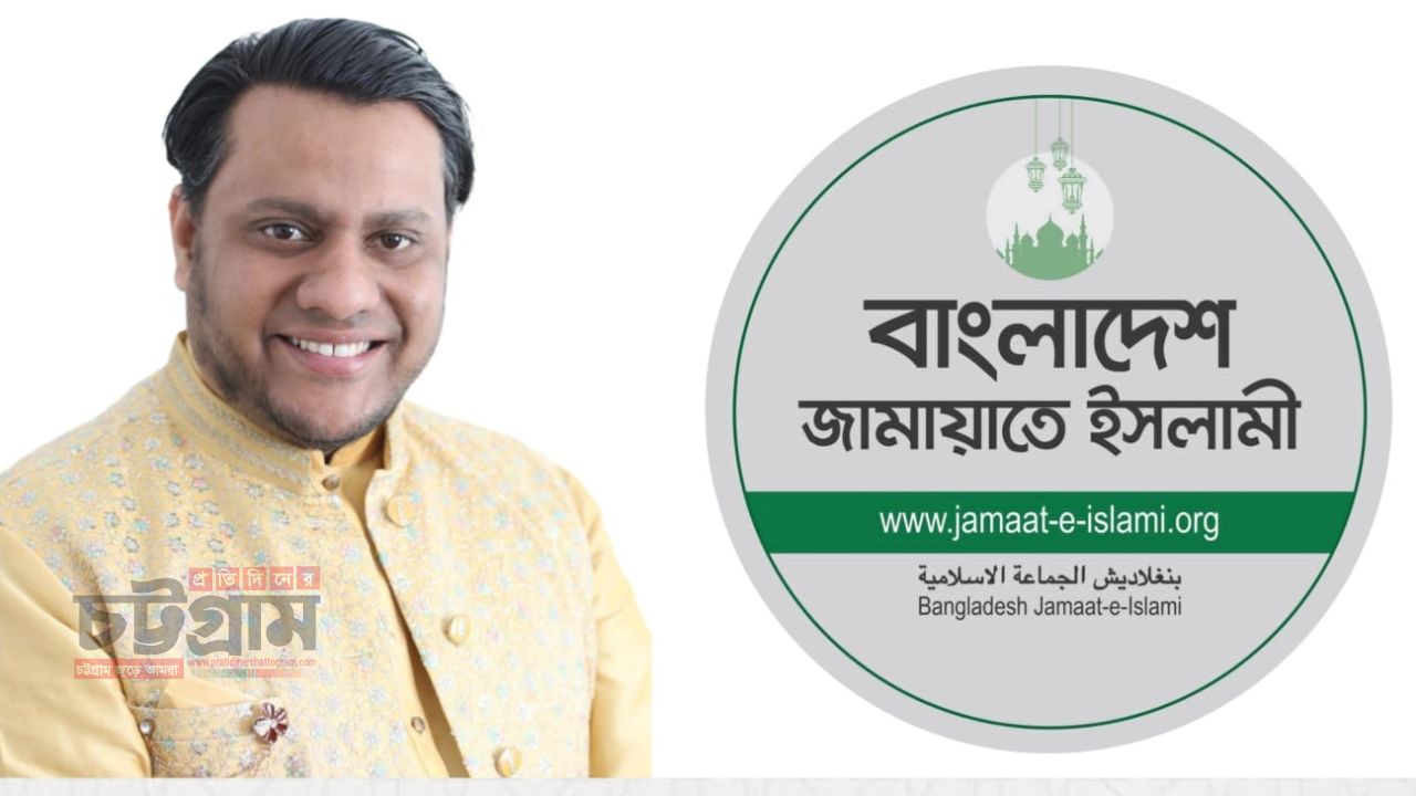 জামায়াতের মেয়র প্রার্থী হিসেবে আলোচনায় লন্ডনপ্রবাসী মাসুদুর রহমান