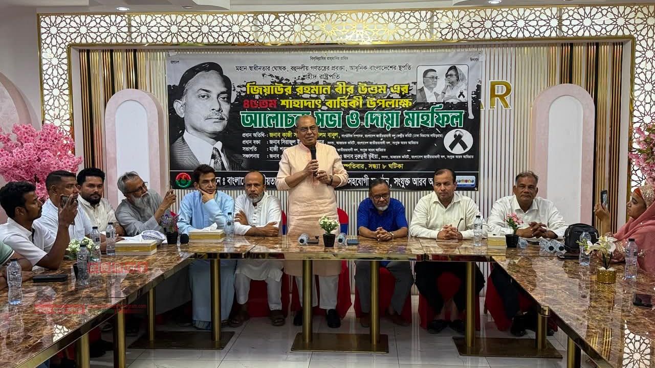 দুবাইয়ে শহীদ জিয়ার শাহাদাত বার্ষিকী পালন, প্রবাসীদের মূল্যায়ন করার আহ্বান