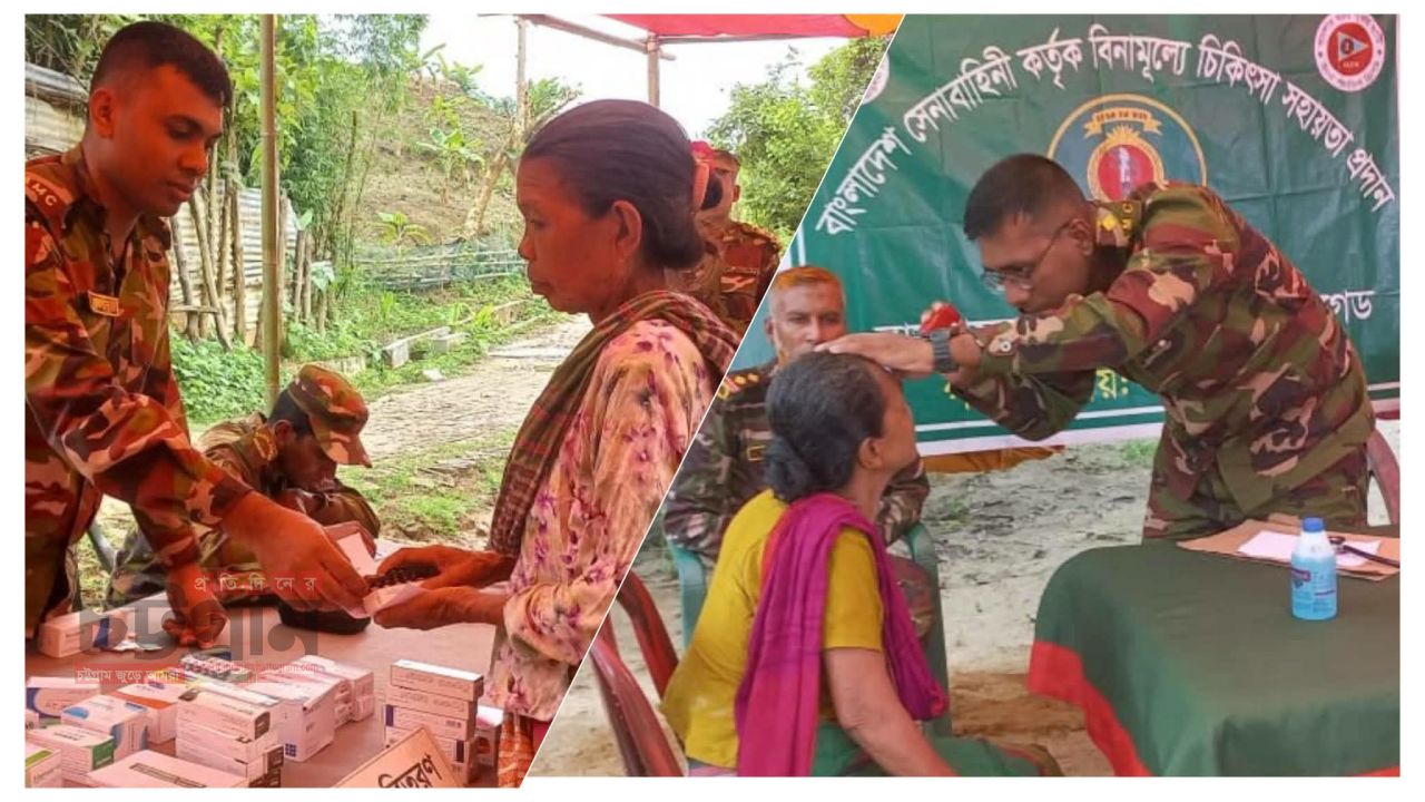 দুর্গম পাহাড়ে অসহায়দের বিনামূল্যে চিকিৎসা সেবা ও ঔষধ দিচ্ছে,বাংলাদেশ সেনাবাহিনী