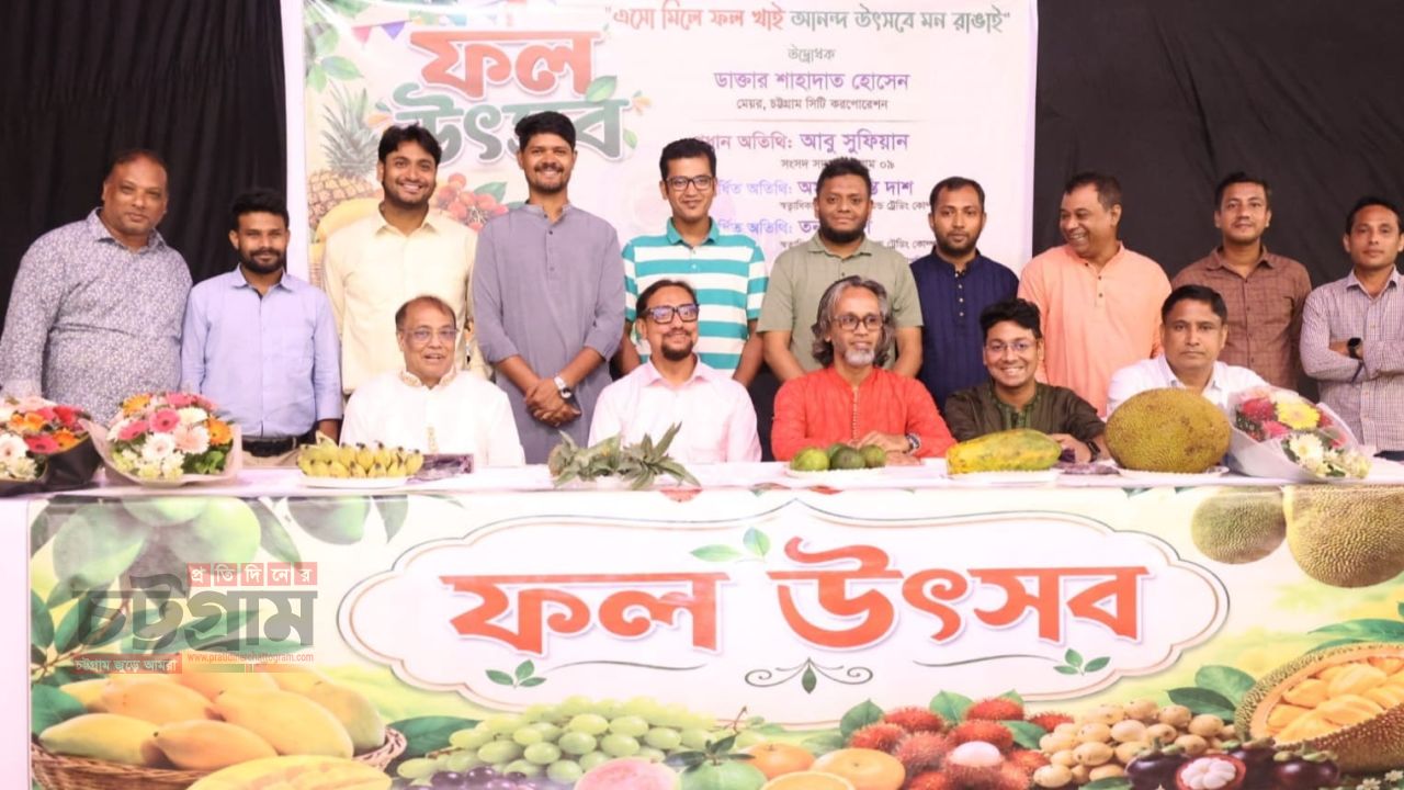 দেশীয় ফলের প্রচারে টিসিজেএ’র ‘ফল উৎসব-২০২৬’ অনুষ্ঠিত
