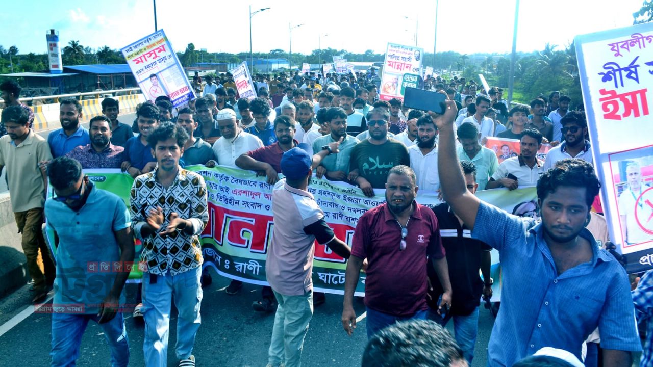 রাণী রাসমনি ঘাটের ইজারা বাতিলের প্রতিবাদে মানববন্ধন, পুনর্বহালের দাবি