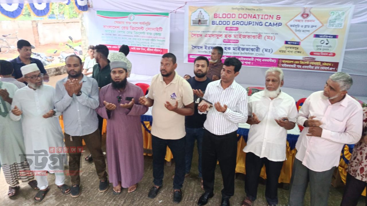 রাউজান সুলতানপুরে শাহ্ এমদাদীয়ার স্বেচ্ছায় রক্তদান ও রক্তের গ্রুপ নির্ণয়- ৪৫ব্যাগ রক্ত সংগ্রহ