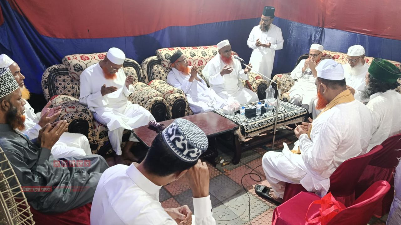 রাউজানে বিশ্বের সকল আউলিয়া কেরামের স্মরণে খতমে বোখারী ও মিলাদ মাহফিল
