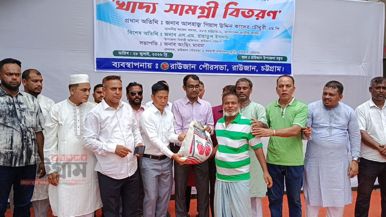 ৩য় ধাপে রাউজান পৌরসভার উদ্যোগে বন্যাকবলিত ৫শ পরিবারের মাঝে খাদ্যসামগ্রী বিতরণ