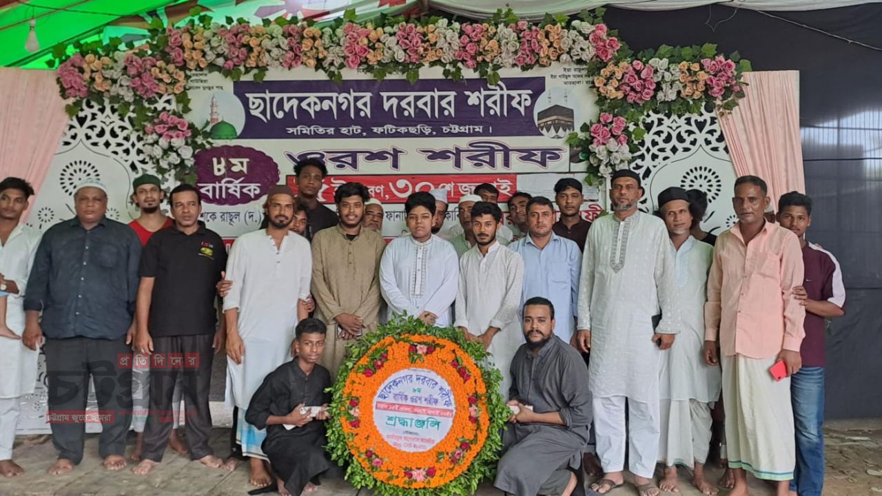 আশেকে রাসুল সৈয়দ মোঃ আবেদ মনসুর শাহ্ (রঃ) এর ৮তম ওরশ শরীফ অনুষ্ঠিত