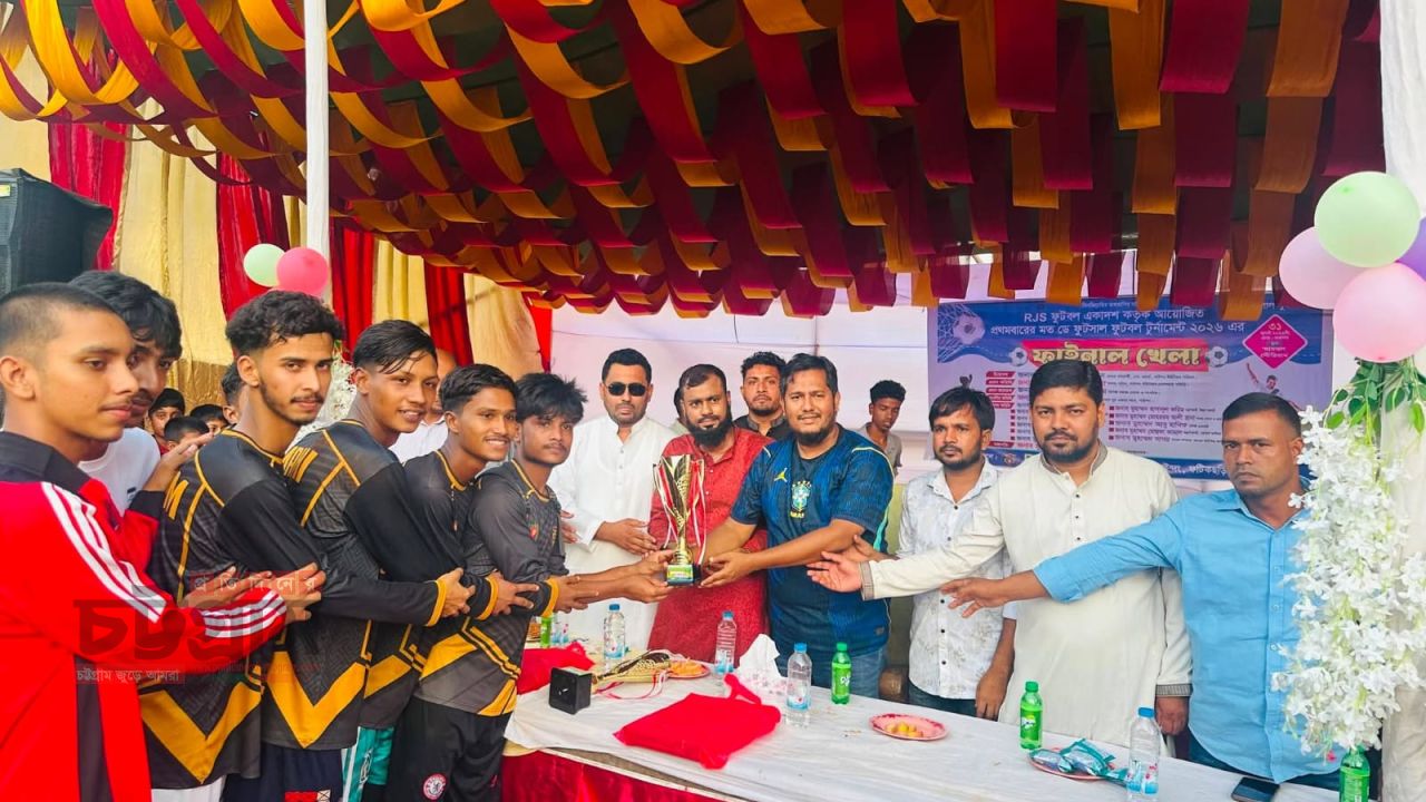 নতুন বাজার ফুটবল একাদশ চ্যাম্পিয়ন, আমতলে আরজেএসের প্রথম ডে-ফুটসাল টুর্নামেন্ট সম্পন্ন