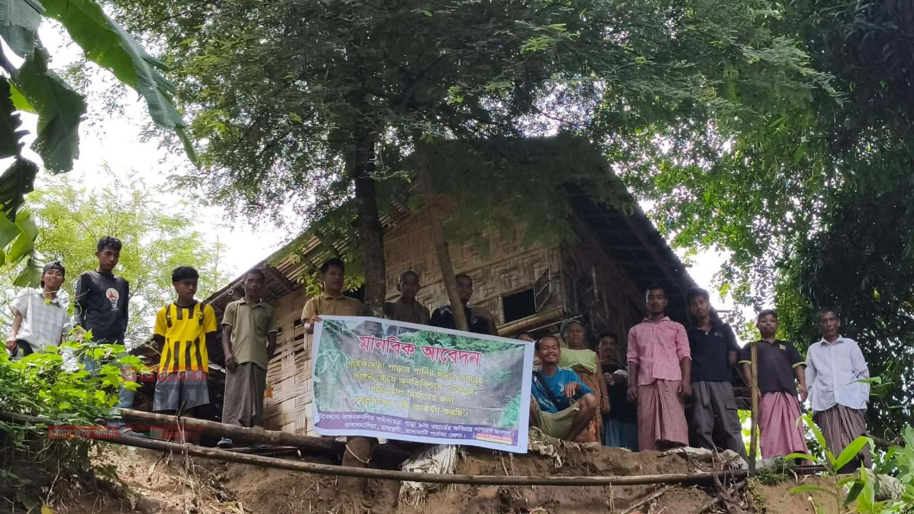 রাজস্থলীর নাইক্যছড়ায় ব্যাপক ভাঙন: আতঙ্কে ৪০টি পরিবার, জরুরি গাটওয়াল নির্মাণের আকুতি