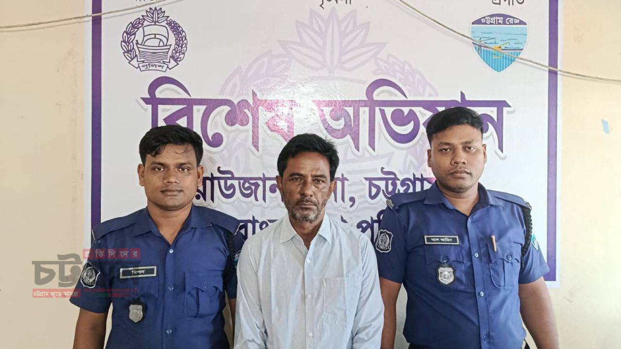 রাউজান থানা পুলিশের অভিযানে পরোয়ানাভুক্ত দীর্ঘদিন পলাতক থাকা আসামী গ্রেফতার