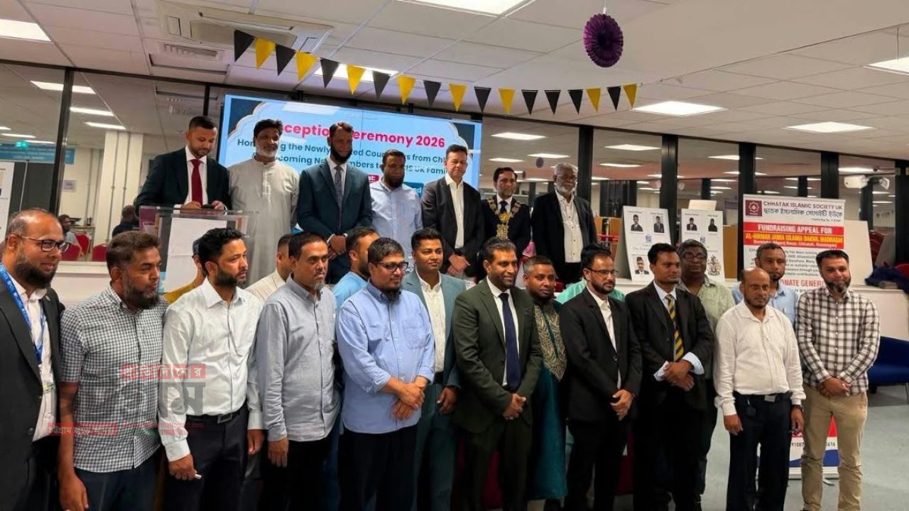 ছাতক ইসলামিক সোসাইটি ইউকের উদ্যোগে নির্বাচিত কাউন্সিলর ও নতুন সদস্যদের সংবর্ধনা