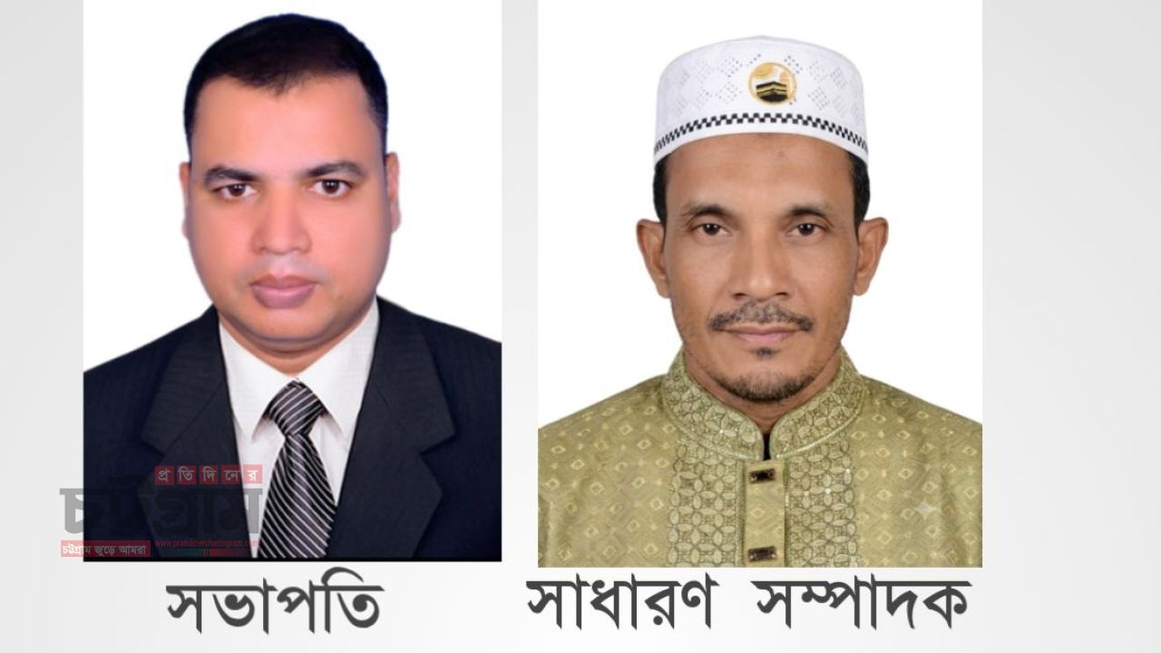 রাউজানে মোকামীপাড়া জামে মসজিদের নতুন কমিটি গঠন, মসজিদের উন্নয়ন ও সার্বিক ব্যবস্থাপনায় নতুন উদ্যোগ
