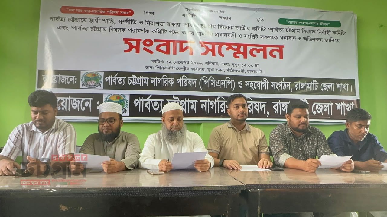 পাহাড়ের শান্তিতে সরকারের বড় উদ্যোগ, ৩ বিশেষ কমিটি—প্রধানমন্ত্রীকে পিসিএনপির অভিনন্দন